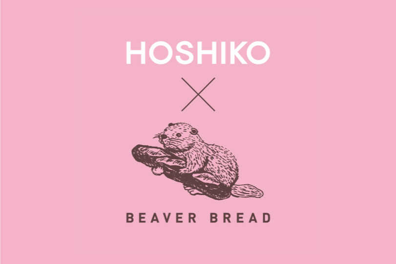 HOSHIKO×BEAVER BREADコラボ