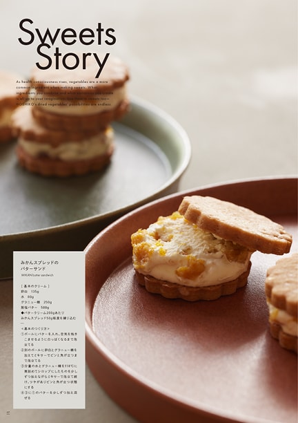 Bread & Sweets by HOSHIKOのパンフレットの中面 4