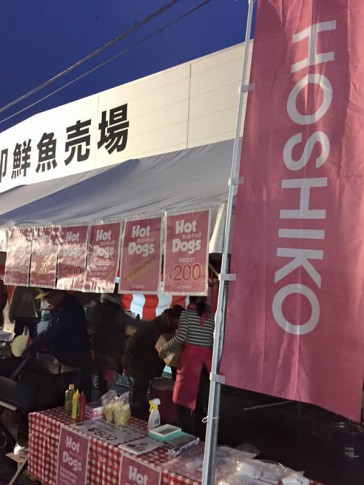 田崎市場感謝際でHOSHIKO入りウインナーのホットドックを販売しました。